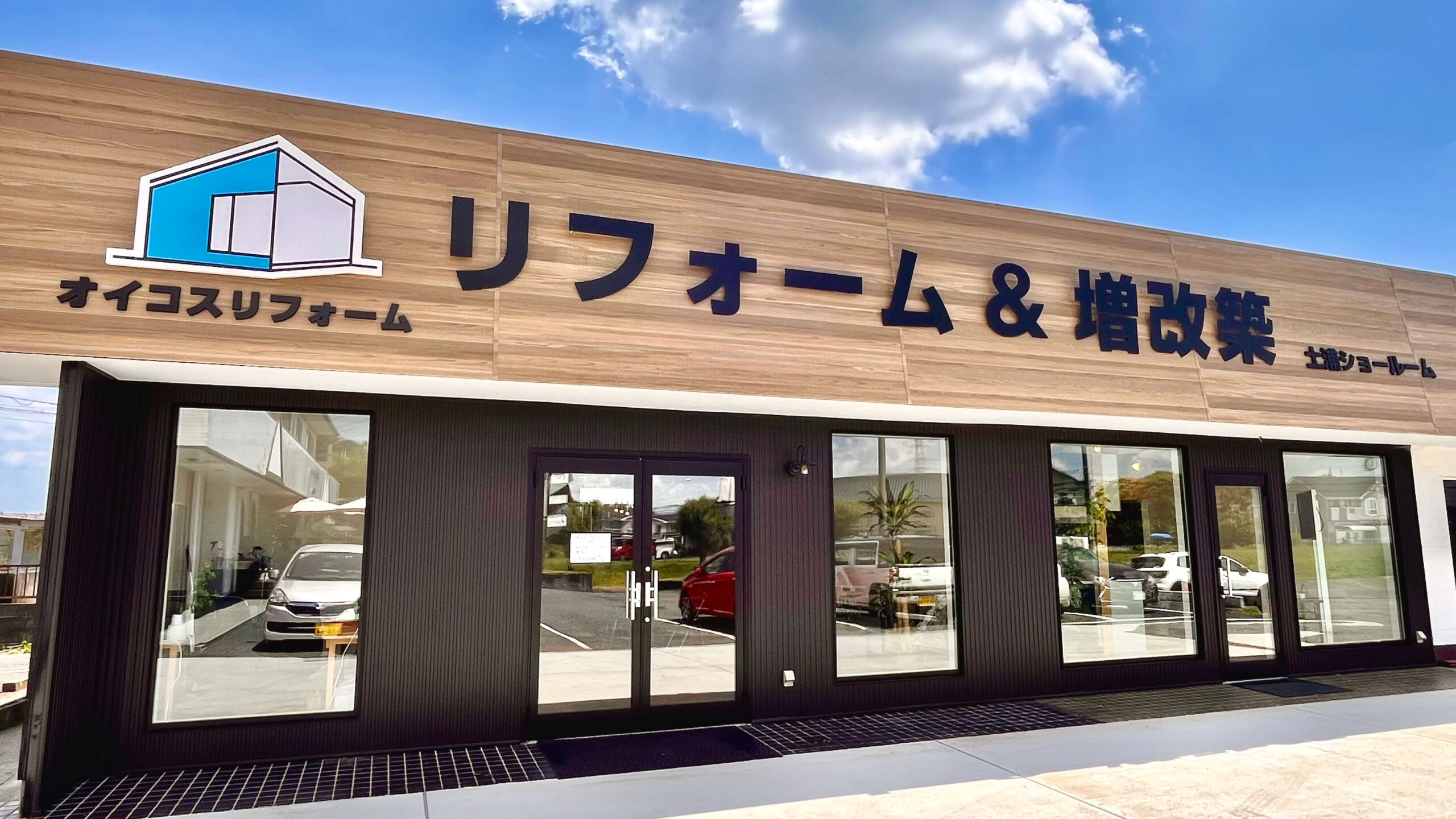 会社情報